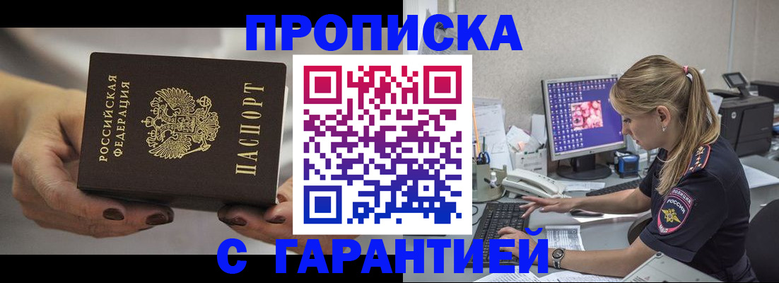 регистрация в Ясном